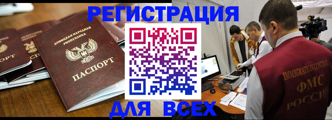 прописка от собственника в Катайске