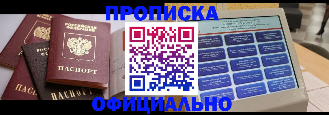 найти адрес прописки в Катайске
